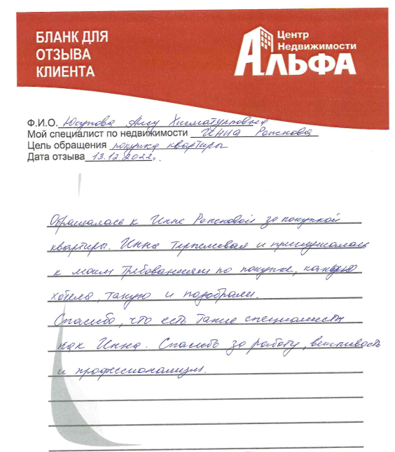 Снимок экрана от 2022-12-13 16-13-11.png Снимок экрана от 2022-12-13 16-13-11.png