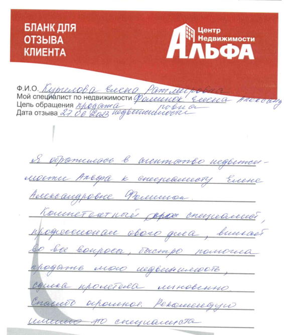 Снимок экрана от 2023-06-27 11-14-22.png Снимок экрана от 2023-06-27 11-14-22.png