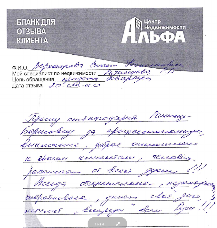 Снимок экрана от 2020-02-27 15-13-26.png Снимок экрана от 2020-02-27 15-13-26.png