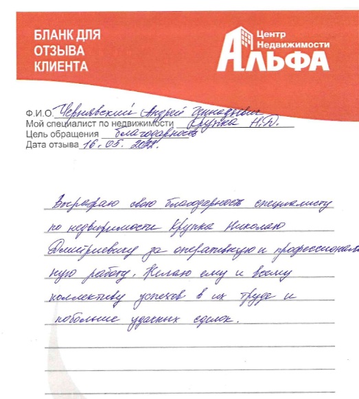 Снимок экрана от 2022-05-19 11-48-54.png Снимок экрана от 2022-05-19 11-48-54.png