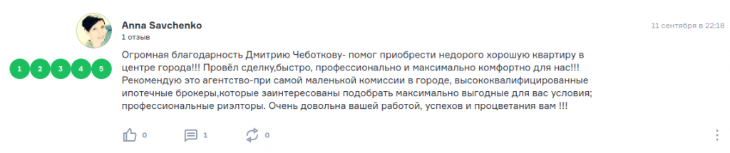 савченко.png