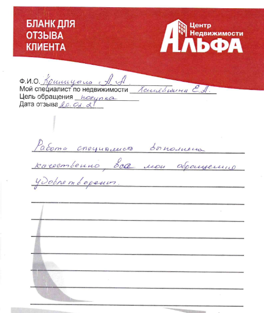 Снимок экрана от 2021-03-04 16-58-12.png
