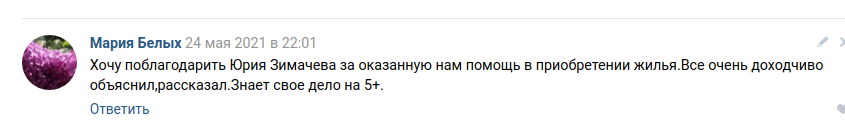 Снимок экрана от 2021-06-03 10-34-46.png Снимок экрана от 2021-06-03 10-34-46.png