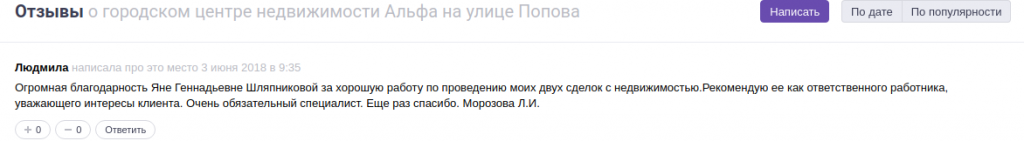 Снимок экрана от 2018-06-05 11-11-40.png Снимок экрана от 2018-06-05 11-11-40.png