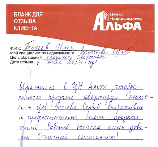 Снимок экрана от 2023-07-12 16-36-24.png Снимок экрана от 2023-07-12 16-36-24.png