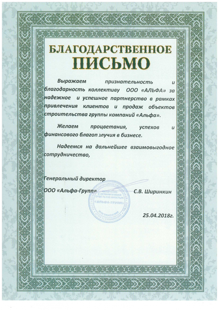 doc05019720190213153749_004.jpg