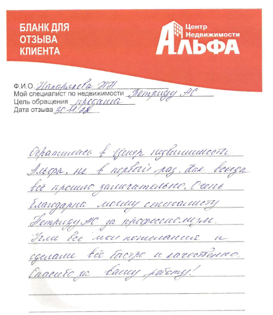 Снимок экрана от 2022-11-30 11-46-21.png Снимок экрана от 2022-11-30 11-46-21.png