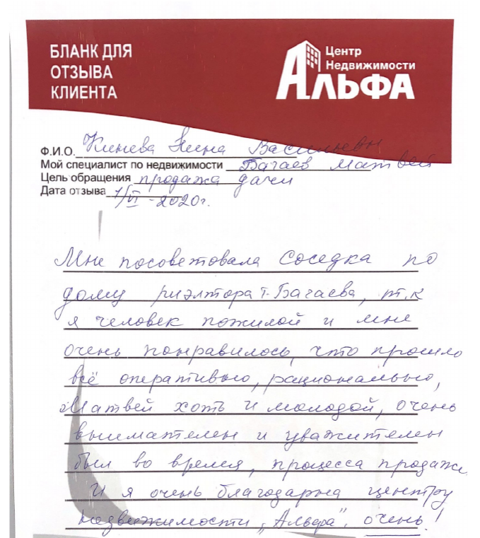 Снимок экрана от 2020-06-02 12-18-17.png
