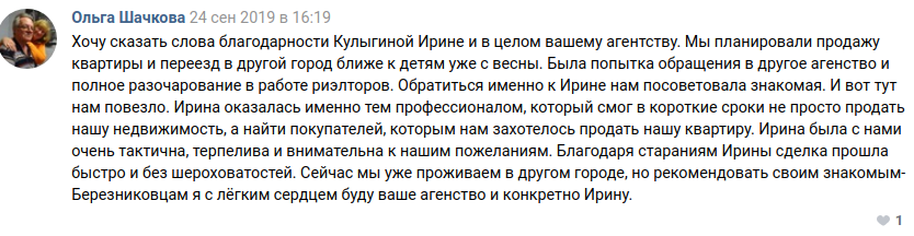 Снимок экрана от 2019-10-02 10-42-49.png Снимок экрана от 2019-10-02 10-42-49.png