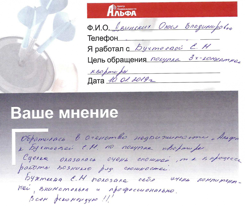 doc01534320190110070038_001.jpg