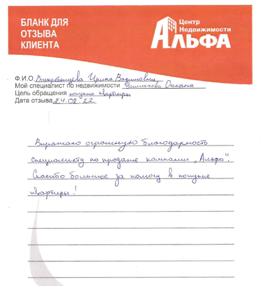 Снимок экрана от 2022-03-14 17-31-08.png