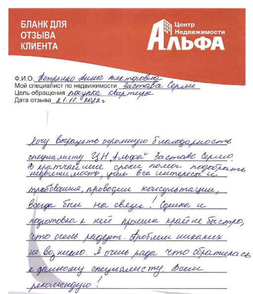 Снимок экрана от 2022-11-22 09-46-00.png Снимок экрана от 2022-11-22 09-46-00.png