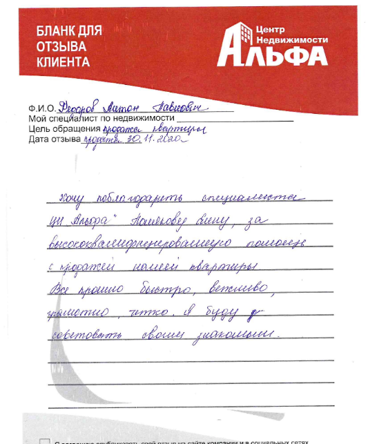 Снимок экрана от 2020-12-11 12-45-58.png