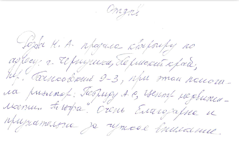 Снимок экрана от 2022-01-28 16-59-51.png Снимок экрана от 2022-01-28 16-59-51.png