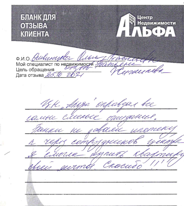 Снимок экрана от 2021-11-03 15-28-08.png Снимок экрана от 2021-11-03 15-28-08.png