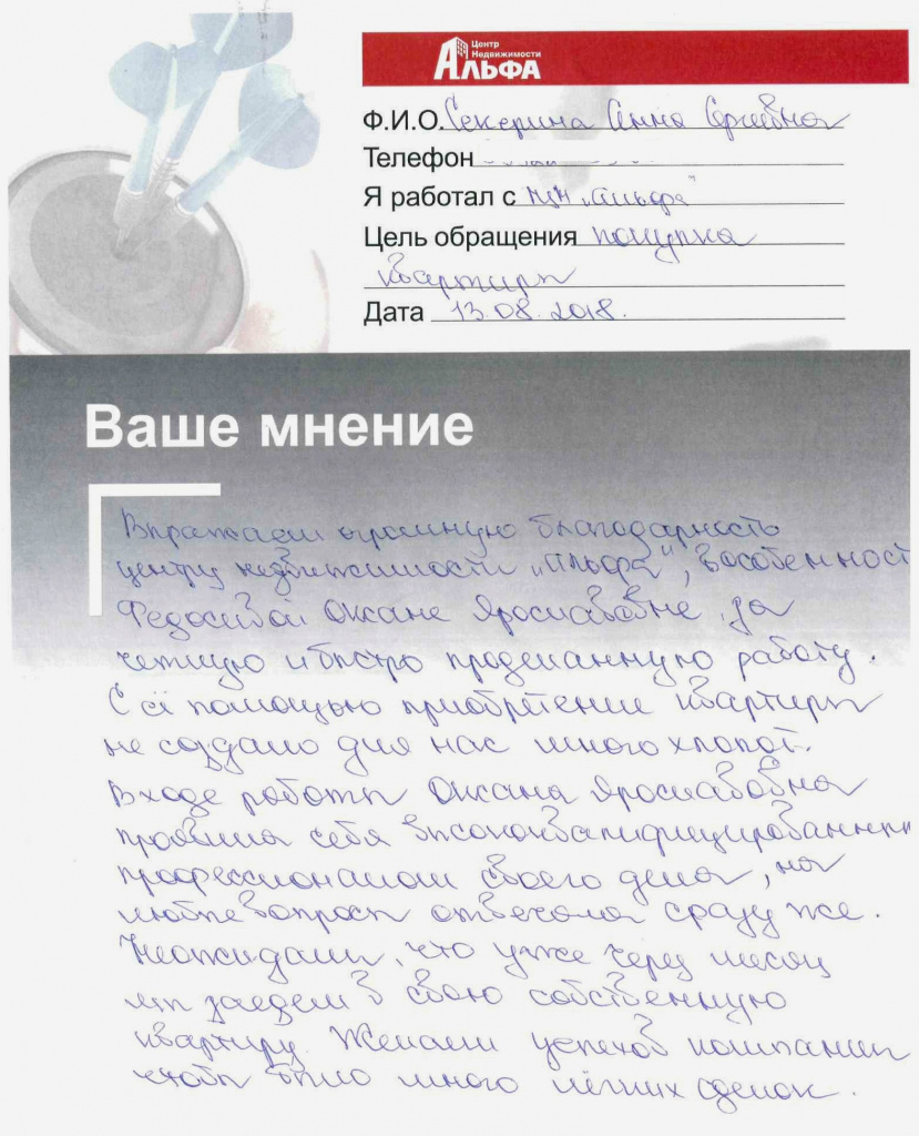 doc01972320180814153532_001.jpg