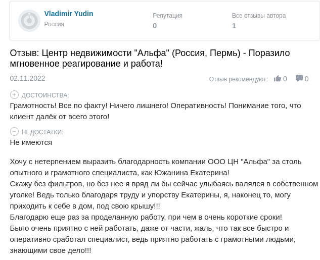 Снимок экрана от 2022-11-30 10-03-58.png