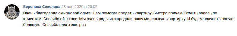 смир.png смир.png