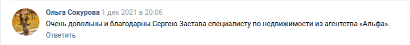 Снимок экрана от 2021-12-09 09-58-28.png Снимок экрана от 2021-12-09 09-58-28.png