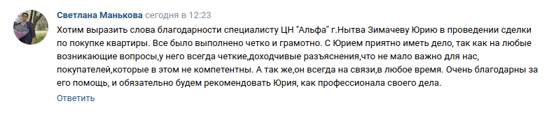 Снимок экрана от 2023-12-01 15-20-49.png