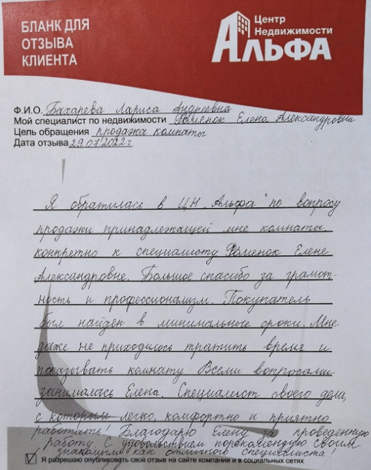 Снимок экрана от 2022-08-01 16-01-00.png
