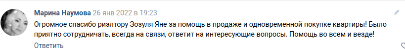 Снимок экрана от 2022-01-31 12-02-43.png Снимок экрана от 2022-01-31 12-02-43.png
