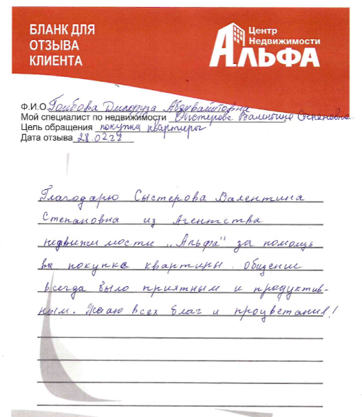 Снимок экрана от 2022-03-10 11-23-10.png