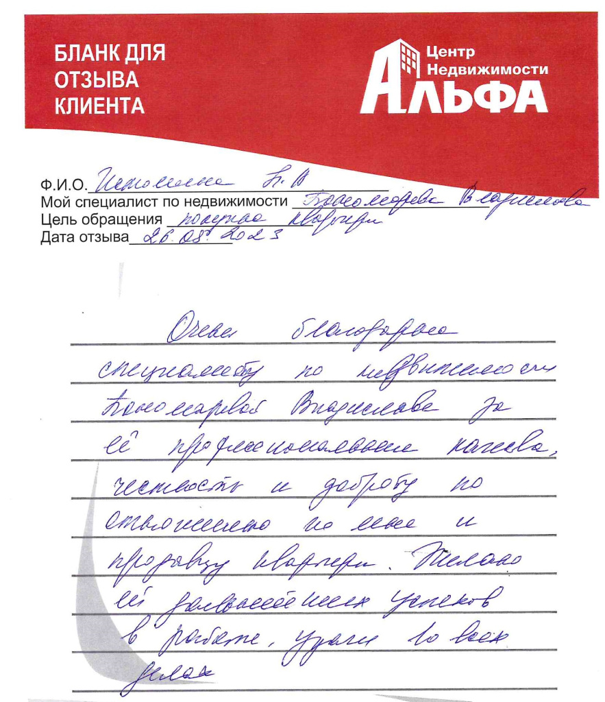 лист.jpg