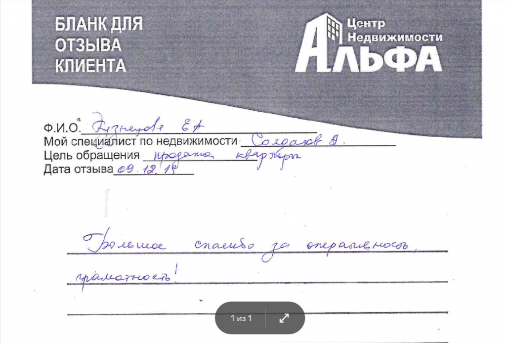 Снимок экрана от 2019-12-23 12-40-14.png Снимок экрана от 2019-12-23 12-40-14.png