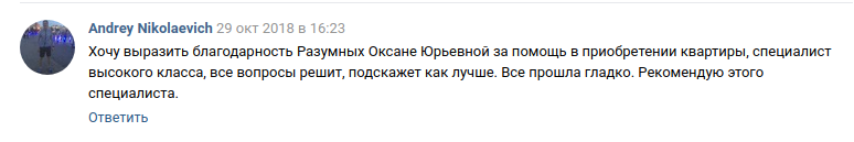 Снимок экрана от 2018-11-07 14-17-37 (копия).png Снимок экрана от 2018-11-07 14-17-37 (копия).png