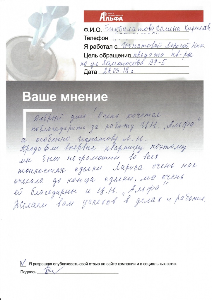 сканирование0007.jpg