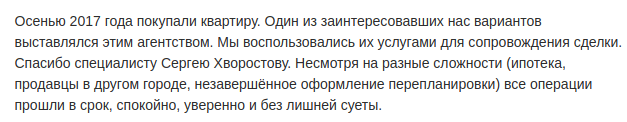 Снимок экрана от 2018-05-15 15-53-30.png