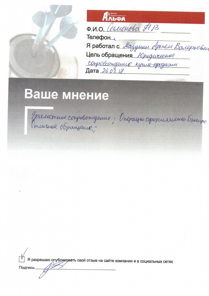 сканирование0001.jpg сканирование0001.jpg
