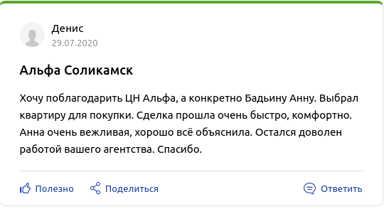 бадьина.png