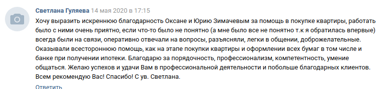 Снимок экрана от 2020-05-18 14-11-29.png Снимок экрана от 2020-05-18 14-11-29.png