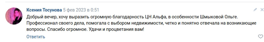 Снимок экрана от 2023-02-07 13-56-45.png Снимок экрана от 2023-02-07 13-56-45.png