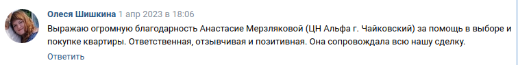 Снимок экрана от 2023-04-21 13-27-41.png