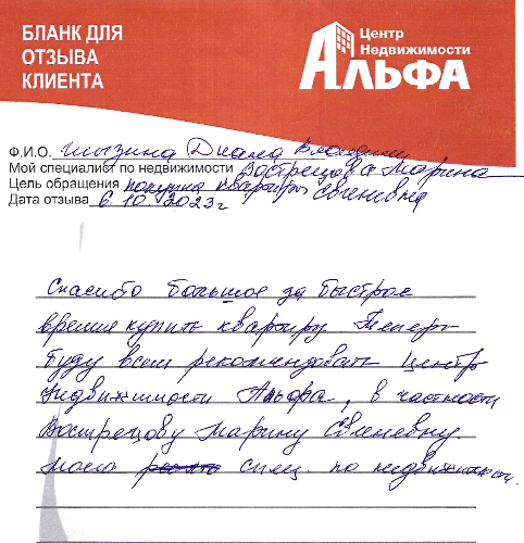 Снимок экрана от 2023-10-10 16-24-50.png Снимок экрана от 2023-10-10 16-24-50.png