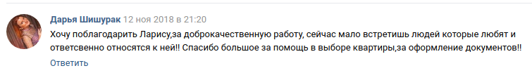 Снимок экрана от 2018-11-20 14-49-54 (копия).png