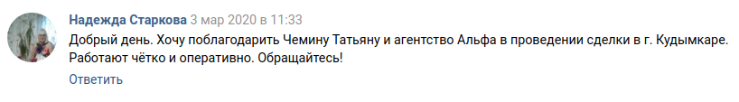 Снимок экрана от 2020-03-06 12-43-22.png Снимок экрана от 2020-03-06 12-43-22.png