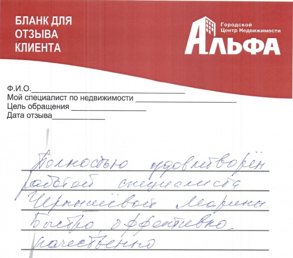 сканирование0311.jpg