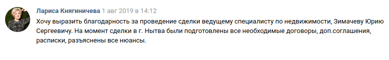 книгичева.png