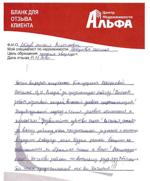 Снимок экрана от 2020-12-14 16-39-55.png Снимок экрана от 2020-12-14 16-39-55.png