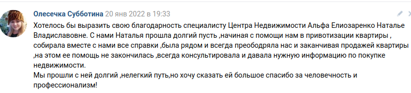 Снимок экрана от 2022-01-31 12-06-10.png Снимок экрана от 2022-01-31 12-06-10.png