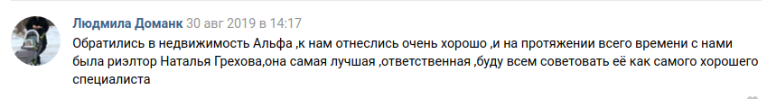 Снимок экрана от 2019-10-01 17-23-22.png Снимок экрана от 2019-10-01 17-23-22.png