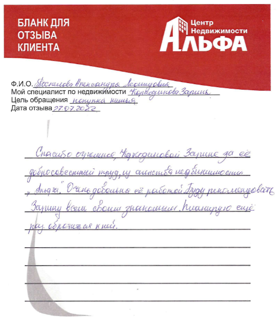 Снимок экрана от 2022-08-11 17-05-55.png Снимок экрана от 2022-08-11 17-05-55.png
