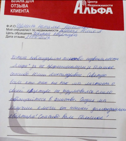 Снимок экрана от 2023-05-05 14-21-51.png Снимок экрана от 2023-05-05 14-21-51.png