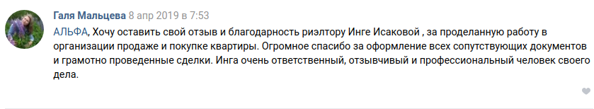 мальц.png мальц.png