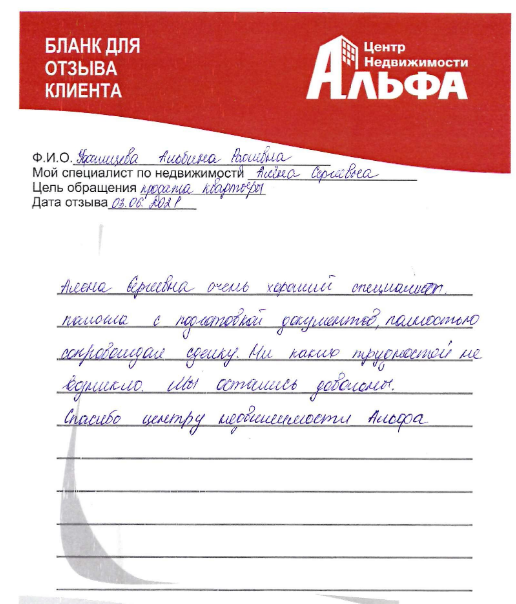 Снимок экрана от 2021-06-07 12-16-22.png