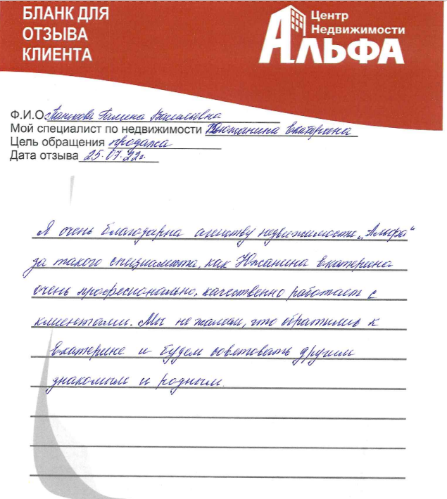 Снимок экрана от 2022-08-08 12-45-47.png